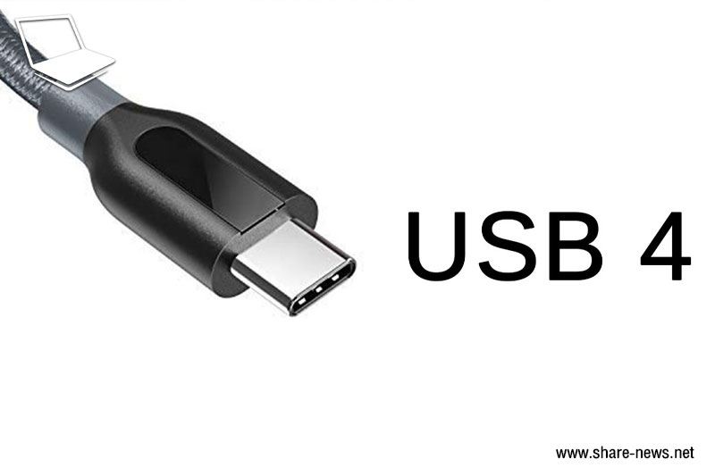 รู้จัก USB 4