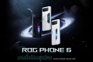 ROG Phone 6 Pro